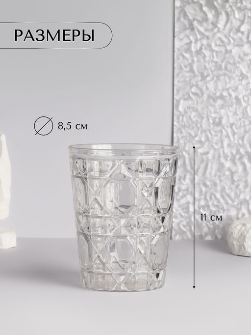 Цена за 2 шт. Подставка для хранения косметики «Хрусталь», d=8.5×11 см, прозрачная