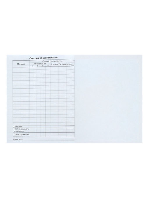 Цена за 2 шт. Дневник школьный для 1-11 классов, «Заяц», твёрдая обложка 7БЦ, глянцевая ламинация, 40 листов