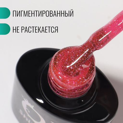 Гель лак для ногтей, светоотражающий, трехфазный, 8 мл, LED/UV, красный (022)