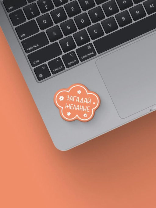 Набор 3D стикеров для телефона 3 шт. "Загадай желание"