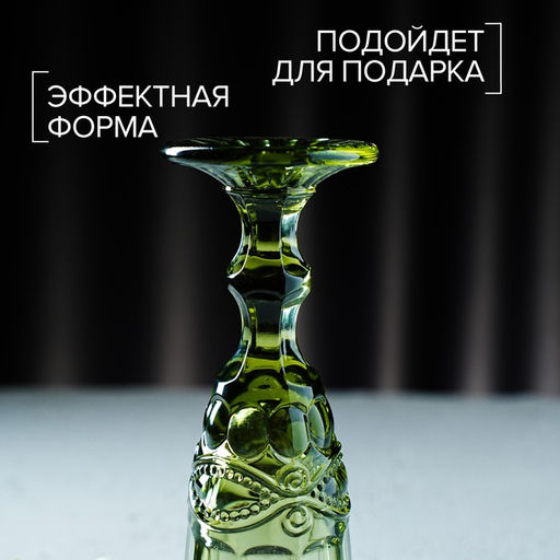 Бокал для шампанского Ла-Манш, 160 мл, 720 см, цвет зелёный - Magistro фото 14