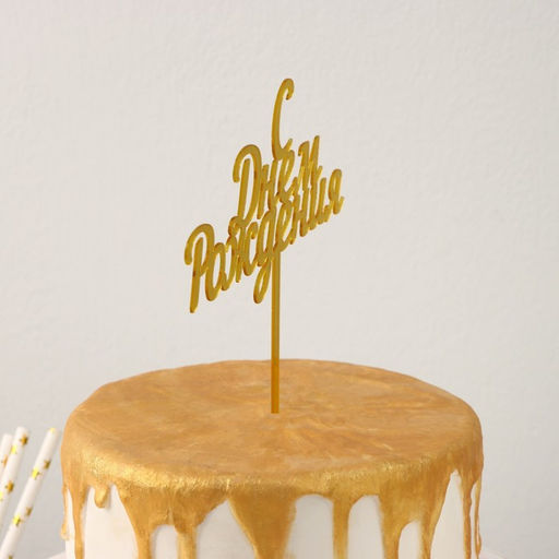 Топпер для торта С Днём Рождения, 13,517 см - Simaland фото 2