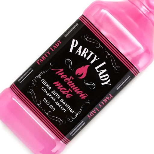 Подарочный набор косметики ЧИСТОЕ СЧАСТЬЕ Сияй ярче!: гель для душа и пена для ванны виски, 2?250 мл  фото 6