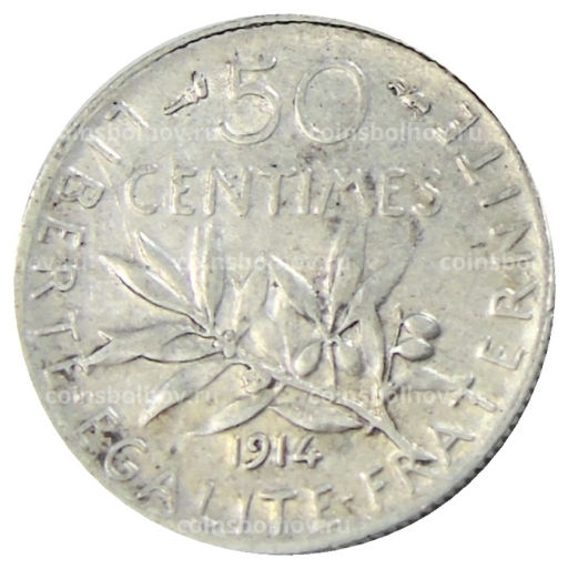 50 сантимов 1914 года Франция