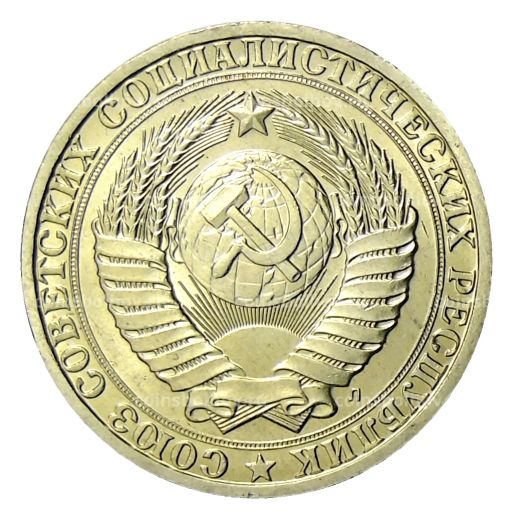 1 рубль 1991 года Л