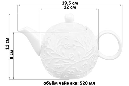 Чайник 520 мл 19,5*12*11 см Веточки-цветочки - Elan gallery фото 7