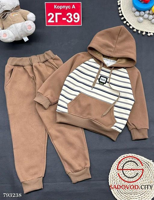 Костюм теплый для мальчика