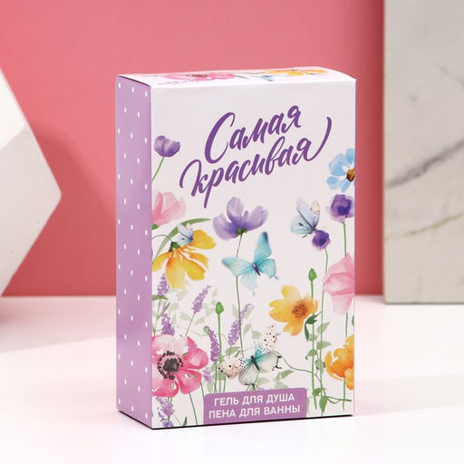 Подарочный набор Самая красивая: гель для душа и пена для ванны, 2?100 мл, Чистое счастье  фото 6