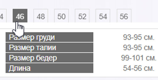 Блуза топ - Трика фото 9