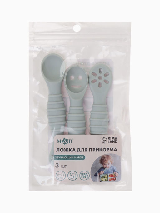 Ложка детская для прикорма, силикон, набор 3 шт., серый M&B