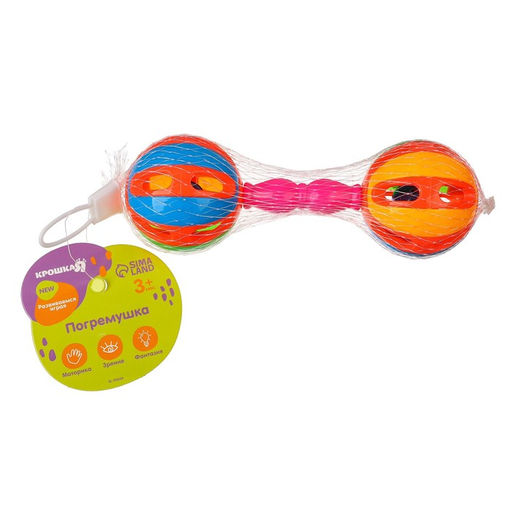 Цена за 2 шт. Погремушка Крошка Я «Яркий маракас: гантелька», от 3 мес., МИКС