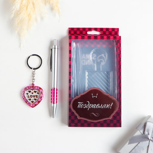 Цена за 3 шт. Набор подарочный 2в1 (ручка, брелок сердечко) микс