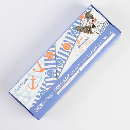 Поводок Для большого путешествия, 2 см, 3 м - Пушистое счастье фото 4