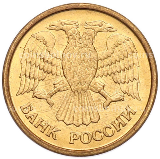 Монета 1 рубль 1992 года ММД