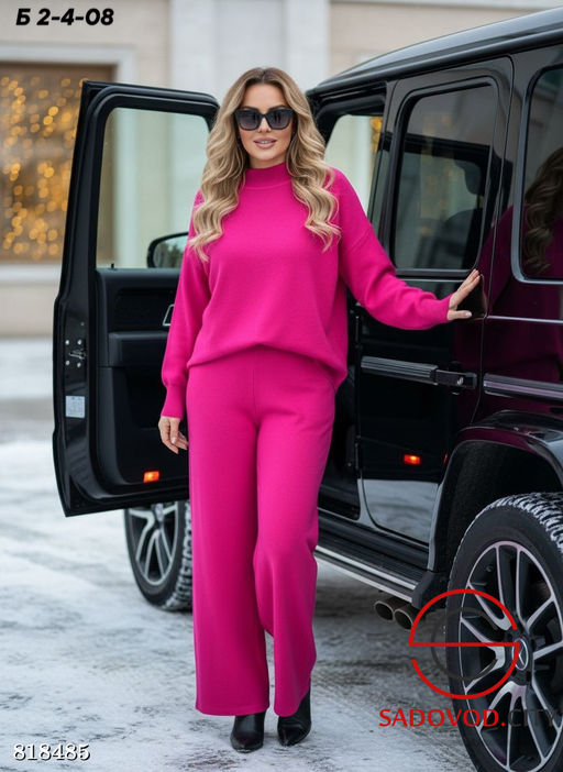 Костюм женский кофта+штаны