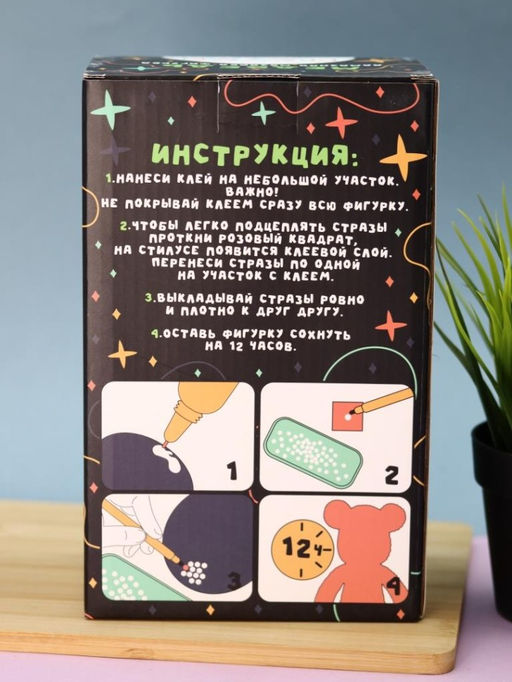 Алмазная мозаика на фигурке Draw Me! Green bear, (14*9.5*23 см)