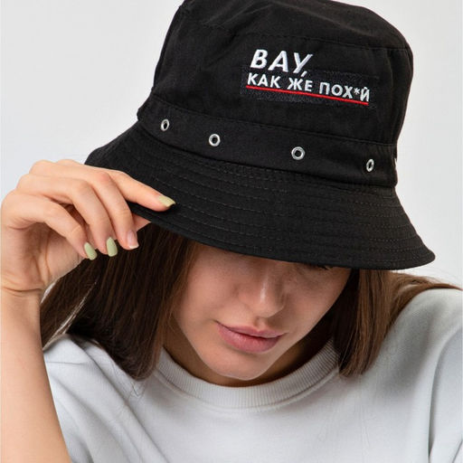 Панама мужская "Вау, как же пох*й" серый