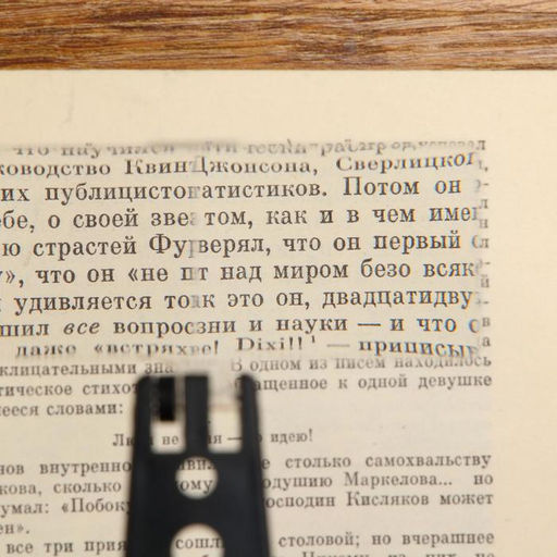Лупа налобная с прищепкой на очки, 7.5×2.8 см, 3 линзы: 3.5х, 2.5х, 1.5х