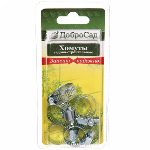Цена за 3 шт. Хомут обжимной под отвертку 19мм 7шт ДоброСад