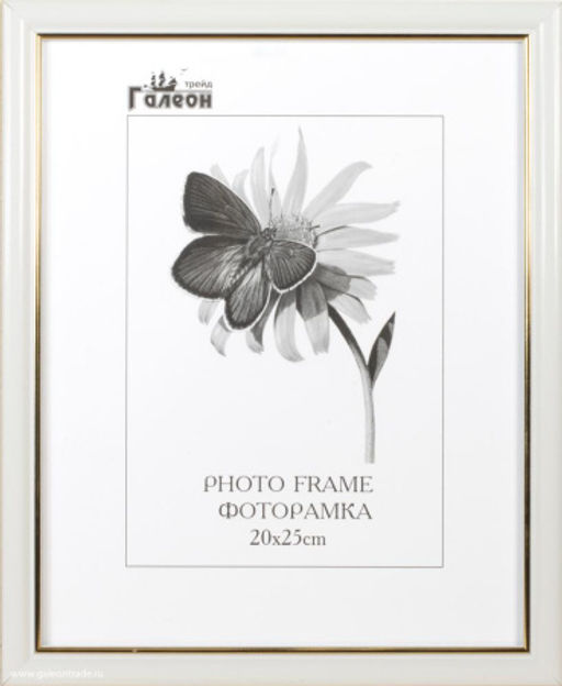 Фоторамка 20х25 / 1503B-012AL1 /уп10 - Галеонтрейд фото 2
