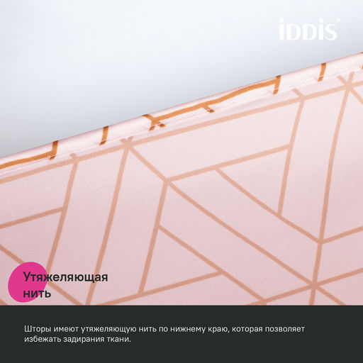 BG01P24i11, Штора для ванной, 200x240 см, Полиэстер, розовый, ID