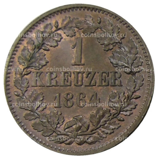 1 крейцер 1864 года Германские гоcударства  Баден