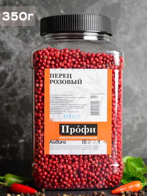 Перец розовый горошком 350г - Айдиго фото 4