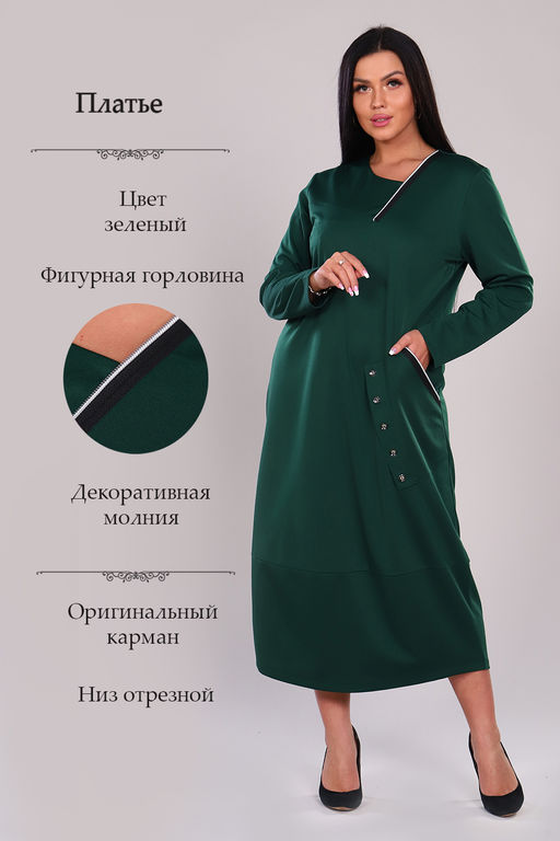 Платье 31592