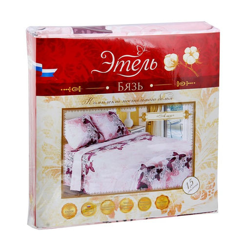 Постельное бельё Этель дуэт Ализе 143х215 см 2 шт, 240*220 см, 70х70 см -2 шт  фото 2