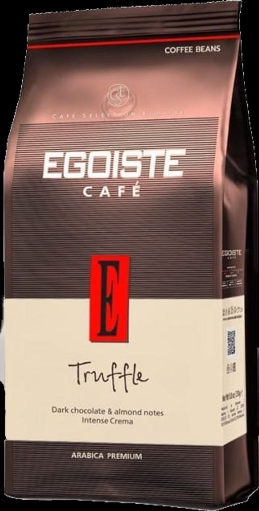 EGOISTE. Truffle (зерно) 250 гр. мягкая упаковка