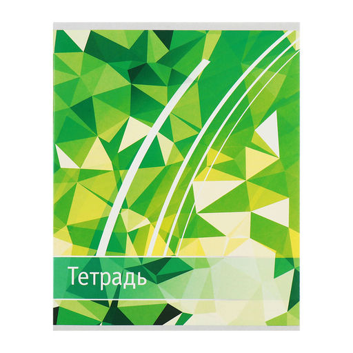 Комплект тетрадей из 5 штук, 48 листов в клетку Calligrata "Абстракция", обложка мелованный картон, ВД-лак, блок офсет