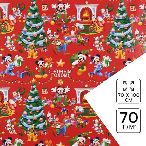Цена за 10 шт. Упаковочная бумага Мышки 70 ? 100 см