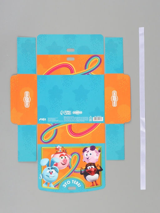 Цена за 3 шт. Коробка подарочная «Смешарики», 16,5 х 12 х 5 см