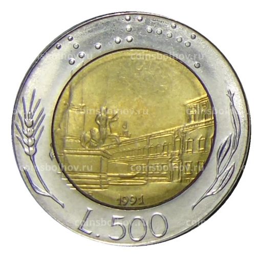 500 лир 1991 года Италия
