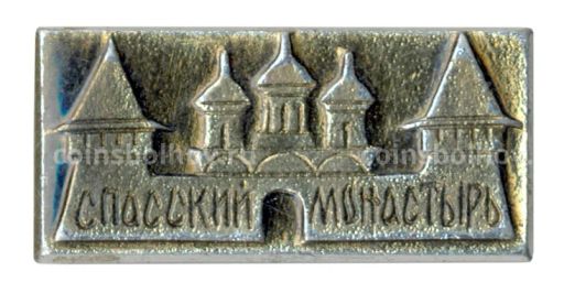 Значок Спасский монастырь