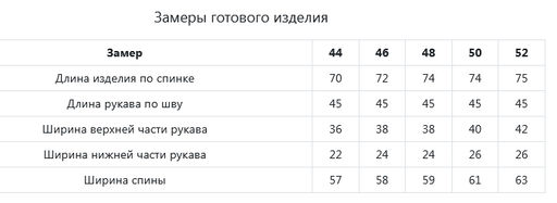 Джемпер Jetty из вискозы бежевый  фото 25