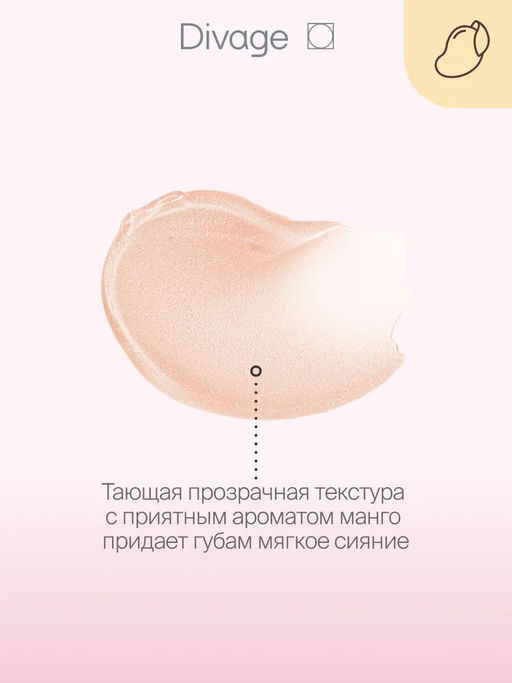 Бальзам Для Губ Lip Rehab Balm Ж Товар Бальзам для губ lip rehab balm с ароматом манго