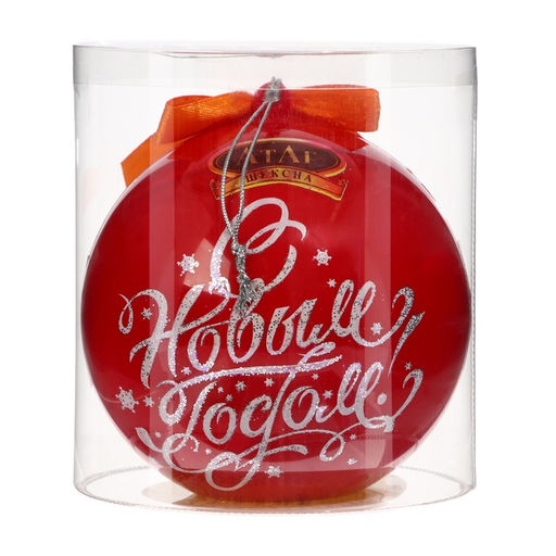 Конфеты подарочные новогодние глазированные С Новым годом и Рождеством!, МИКС, 150 г