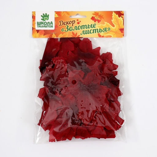 Декор Кленовый лист, набор 50 шт., красный цвет