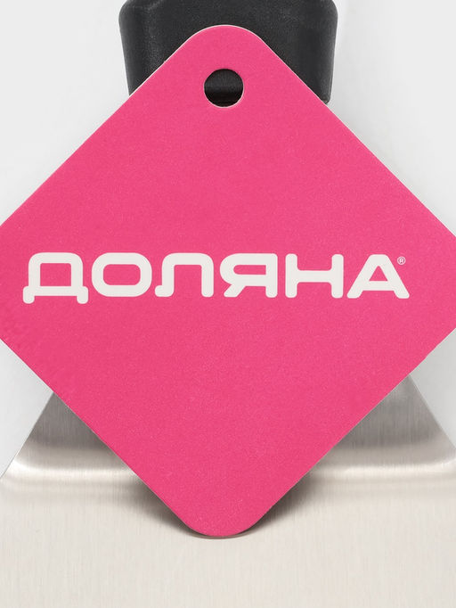 Лопатка для пиццы и коржей Доляна, 33.5×16.5 см, нержавеющая сталь, чёрная