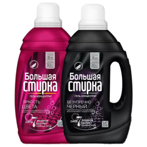 БОЛЬШАЯ СТИРКА гель д/стирки 2л Колор+гель д/стирки 1,2л Блэк (набор)