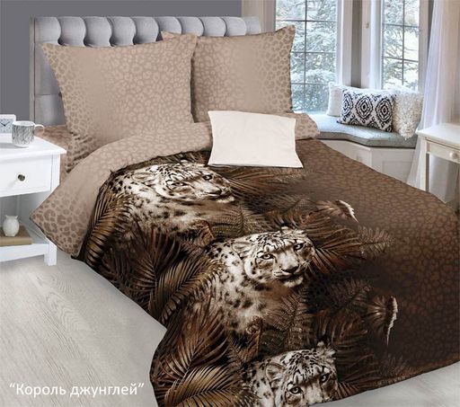 Король джунглей 1,5-спальный - Luteks фото 2