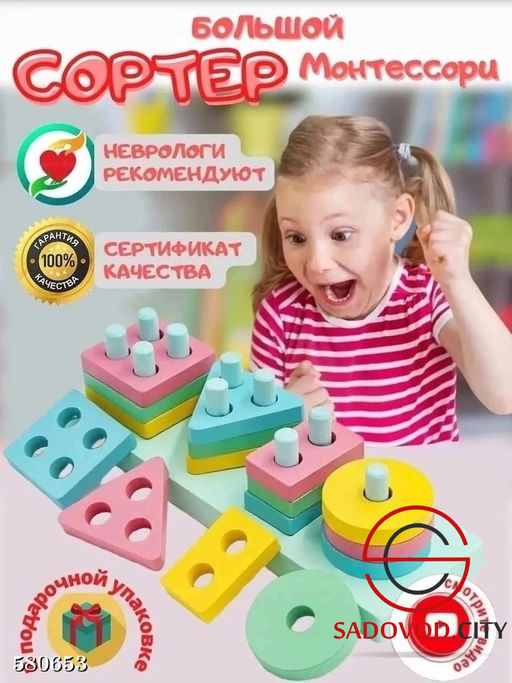 Конструктор 4 в 1