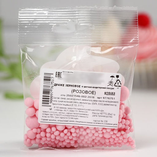 Посыпка кондитерская матовая мягкая: розовая, 25 г. - Simaland фото 3