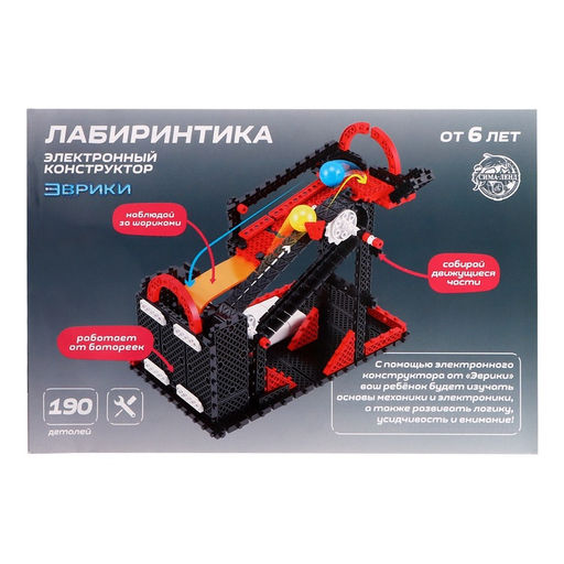 Электронный конструктор Лабиринтика, 190 деталей - Эврики фото 9