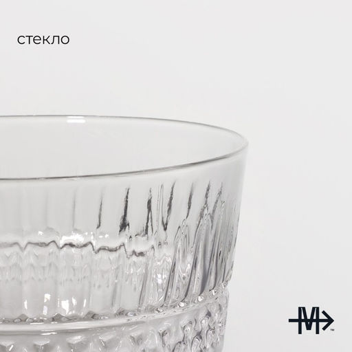 Бокалы для шампанского Magistro «Элизиум», 250 мл, 10.2×16.5 см, стекло, набор 2 шт., прозрачные