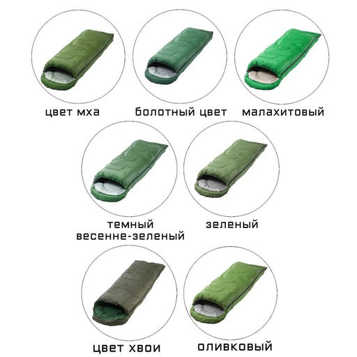Спальный мешок туристический, 220 х 75 см, до -20 градусов, 600 г/м2 темный весенне-зеленый - Simaland фото 5