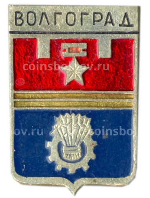 Значок Волгоград