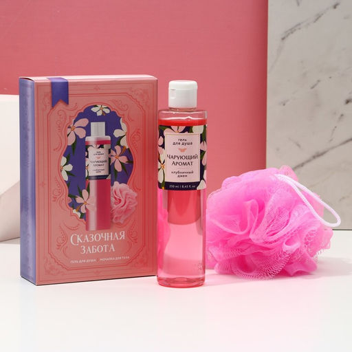 Гель для душа 250 мл и мочалка Сказочная забота, подарочный набор, ЧИСТОЕ СЧАСТЬЕ  фото 2