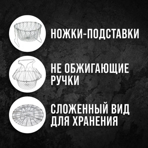 22746 Фритюрница+пароварка+дуршлаг 3в1 МВ (х24)